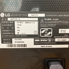 テレビ4台　　ジャンク