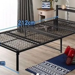 シングルベット