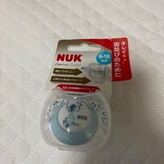 おしゃぶり 未開封 