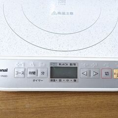 【取引中】中古　卓上IH調理器②の画像