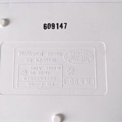 【取引中】中古　卓上IH調理器②の画像