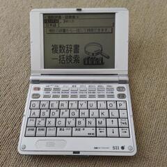電子辞書