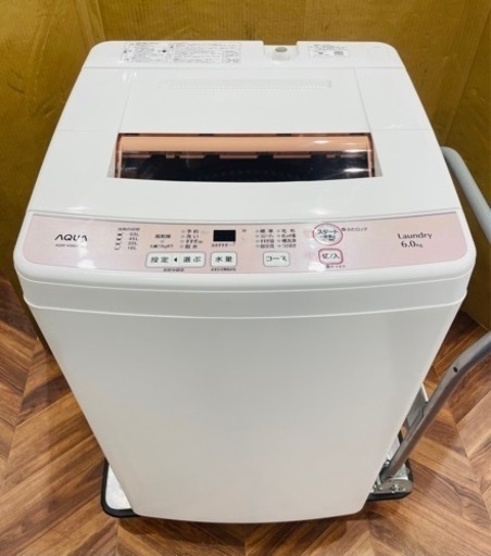 ★中古品 AQW-KS6G  6.0kg全自動電気洗濯機