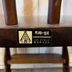 飛騨の家具 ヒダ・ダイネット ベビーチェア ヴィンテージの画像