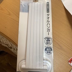 ☆タオルハンガー　強力吸着ジェル