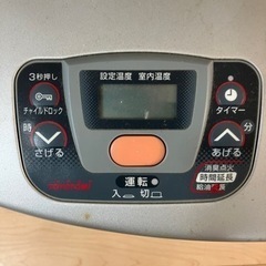 ファンヒーター　ポリ缶付きの画像