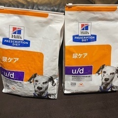 ヒルズ プリスクリプションダイエット ドッグフード u/d ユー...