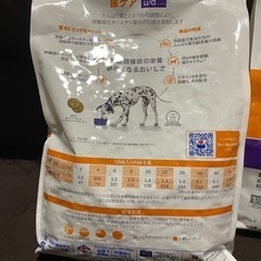 ヒルズ プリスクリプションダイエット ドッグフード u/d ユーディーチキン入り 犬用 特別療法食 3kg＋1kgの画像