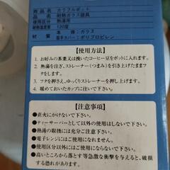 カラフルポットの画像