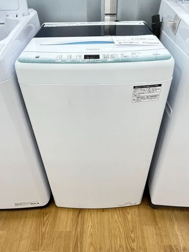 ★ジモティ割あり★ Haier 洗濯機 5.5kg 22年製 動作確認／クリーニング済み SJ988