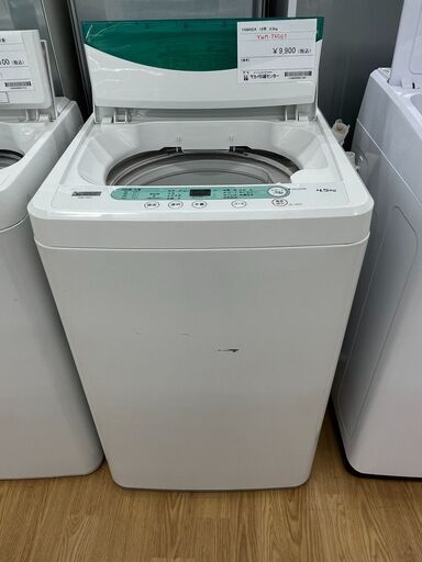 ★ジモティ割あり★ YAMADA 洗濯機 4.5kg 19年製 動作確認／クリーニング済み SJ987