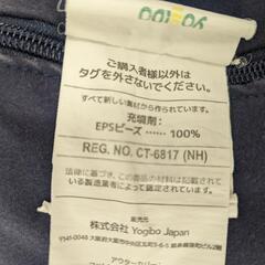 【値下げ】Yogibo Support/ヨギボーU字型クッションの画像