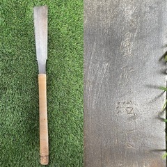 ノコギリ　鋸　6点セットの画像