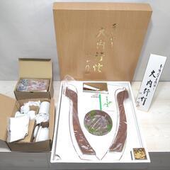 仏具セット まとめ売り 大内行灯 盆提灯【年始セール!!】