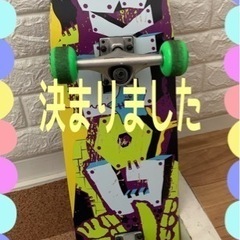 ☆早い者勝ち☆キッズ　スケボー☆練習にいかがですか(о´∀`о)