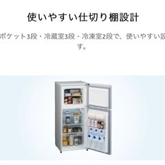 3日以内限定(¥500引き)故障は1度もありません🌷午前中まで使用していました。の画像