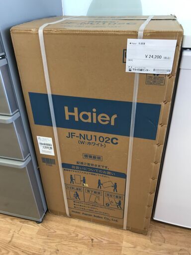 ハイアール 冷凍庫 102L 年式不明 動作確認／　新品未使用 KJ1173
