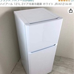 3日以内限定(¥500引き)故障は1度もありません🌷午前中まで使用していました。の画像