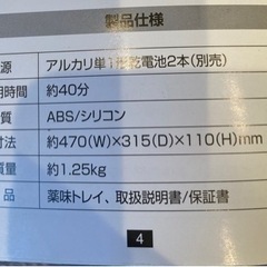 流しそうめん器の画像