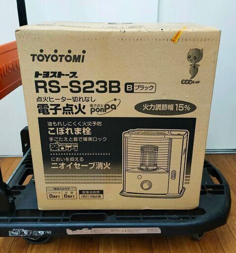 未開封品　トヨトミ　トヨストーブ　RS-S23B　ブラック　石油ストーブ