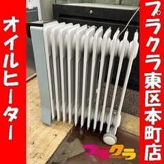 P5052 動作確認済み♪ マーレックス　ラジエーター式オイルヒ...