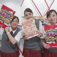 【高時給！時給1200円〜】週1日＆1日4時間〜OK★ガッツリ稼...