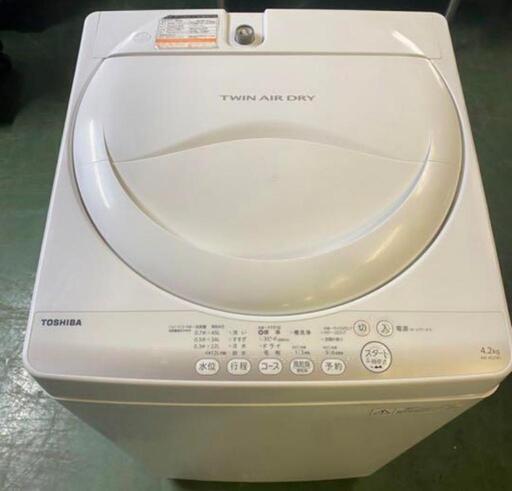 【本日～明日限定価格】東芝洗濯機4.2㌔ 2015年製