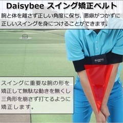 ※決定致しました※【ゴルフ練習本&練習グッズ】★これで上達間違いなし‼︎★の画像