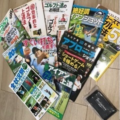 ※決定致しました※【ゴルフ練習本&練習グッズ】★これで上達間違い...