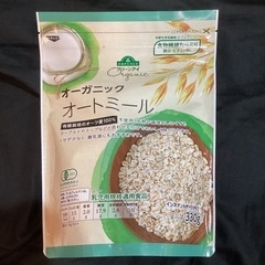未開封　無料！オーガニックオートミール