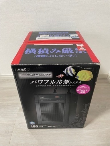 GEX クールウェイBK210   新品ヒーター付き