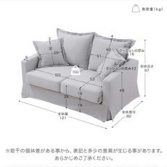 LOWYAのソファお譲りします！の画像