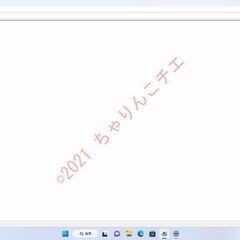 【SSD240GBで快適】 メモリ8GB CF-SX3 レッツノート パナソニック ④の画像