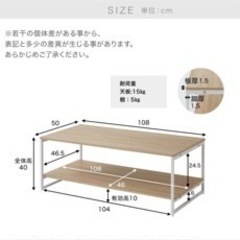 LOWYAのテーブルお譲りします！の画像