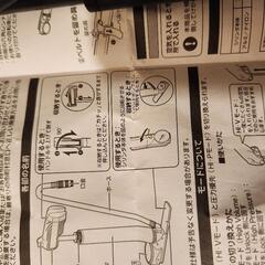 新品　携帯用空気入れ　ロードレーサーなどの画像