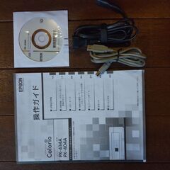 EPSON Colorio PX-434A/インクジェットプリンター(複合機)の画像