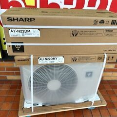 未使用　未開封品　SHARP ルームエアコン　AY-N22DM■６畳程度①