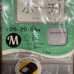 洗える　ポーチの画像