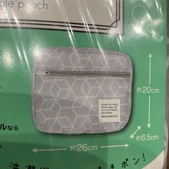 洗える　ポーチの画像