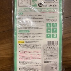 洗える　ポーチの画像