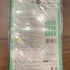 洗える　ポーチの画像
