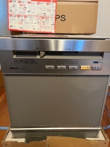 National パナソニッ食器洗い乾燥機　NP-P45VD2S-S シルバー