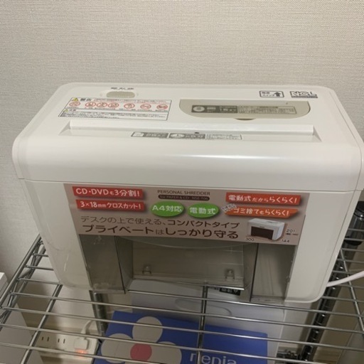 シュレッダー