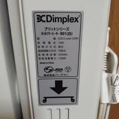 終了しました　オイルフリーヒーター(Dimplex)収納袋付きの画像