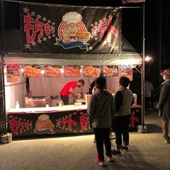 ゴールデンウィークは那覇ハーリーでガッツリ稼ごう！時給¥1500!!の画像