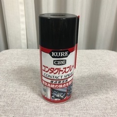 呉工業　クレ　コンタクトスプレー　接点復活剤