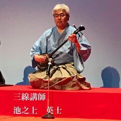 2023年4/1（土）開講！銀座わした三線教室（八重山古典民謡・舞踊地謡コース）受講生募集中！の画像