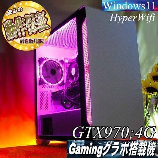 【☆桃3連☆メモリー増量中　高FPSゲーミング】フォートナイト/Apex◎ 現品組み上げ製造管理番号：1226JPT1