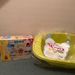 補助便座　ベビーバス