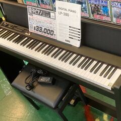 【愛品倶楽部柏店】KORG コルグ 電子ピアノ LP-380 2015年製 昇降椅子付の画像